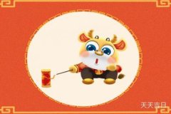 77年属蛇男二婚正缘：猴年、牛年、鸡年，幸福美满的开启