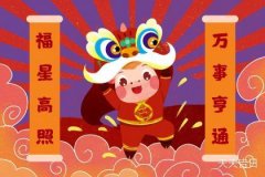 月历黄道吉日查询攻略：渠道与正确姿势