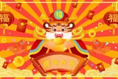 狗比虎大4岁婚姻合适吗