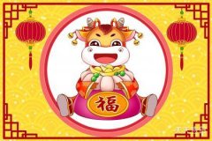 月历黄道吉日查询表怎么读？栏目详解
